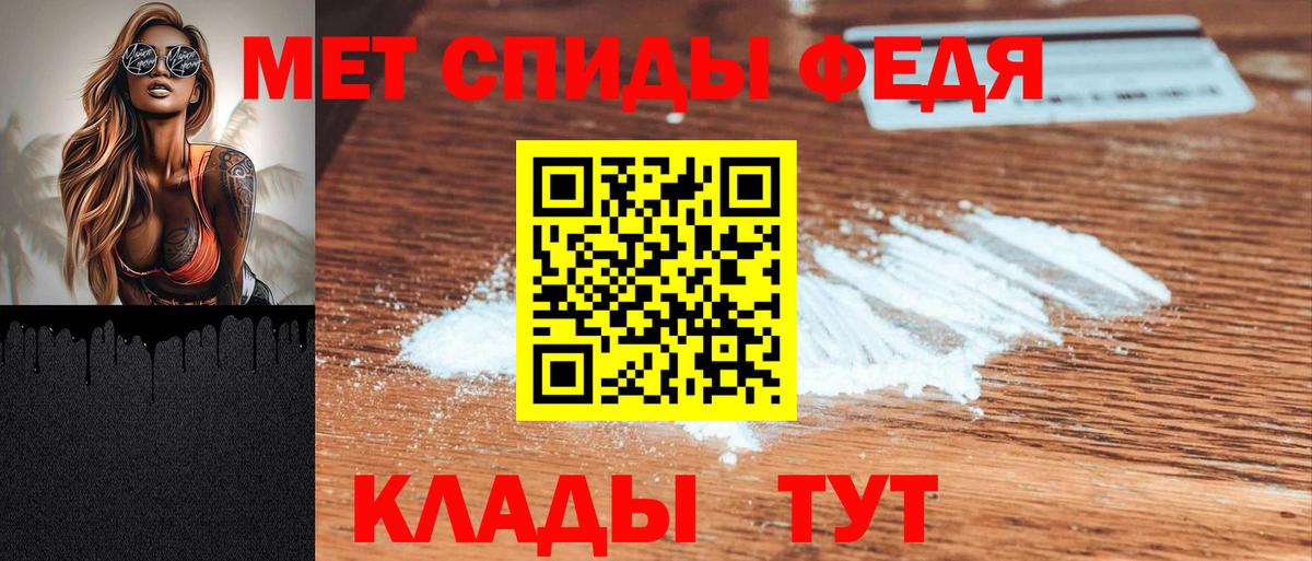 Амфетамин 97%  Вход с VPN  Amphetamine  Заинск  АМФЕТАМИН 