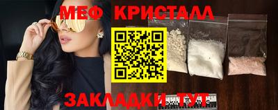 прущие крисы Донской