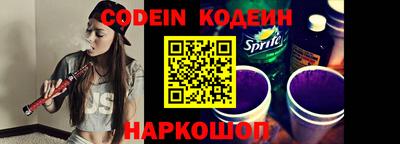 прущие грибы Донецк