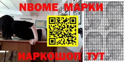 прущие грибы Донецк