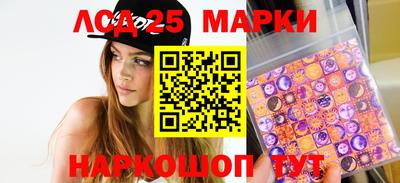 прущие грибы Донецк
