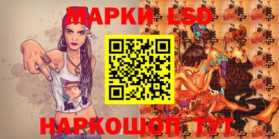 прущие крисы Донской