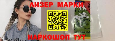 прущие грибы Донецк