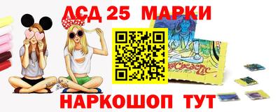 прущие крисы Донской