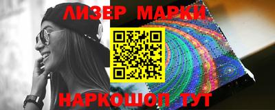 прущие грибы Донецк