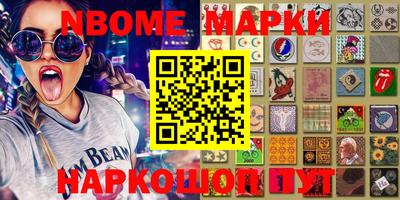 прущие грибы Донецк