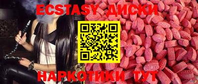 прущие крисы Донской