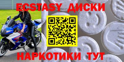 прущие грибы Донецк