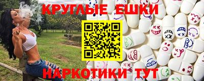 прущие крисы Донской