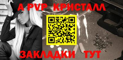 прущие крисы Донской
