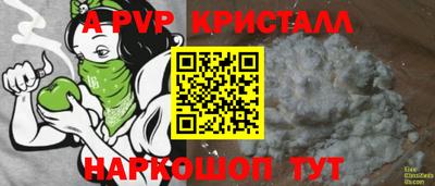прущие грибы Донецк