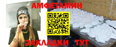 прущие крисы Донской