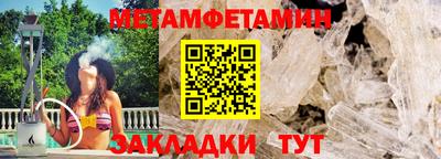 прущие грибы Донецк