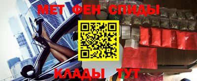прущие крисы Донской