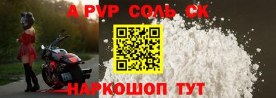прущие грибы Донецк