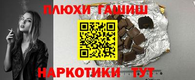 прущие крисы Донской