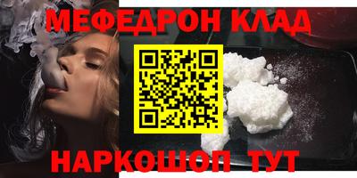 прущие грибы Донецк