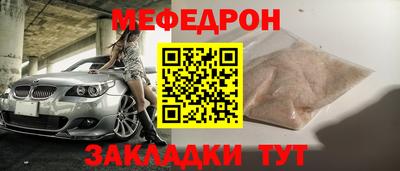 прущие крисы Донской