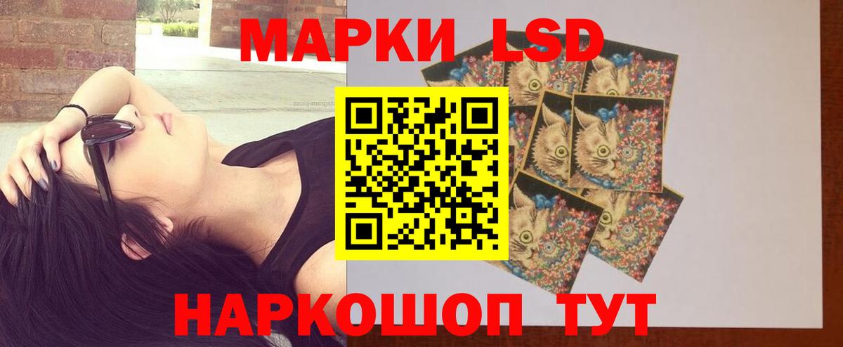 ЛСД экстази ecstasy  LSD-25 экстази кислота  Заинск  Вход с VPN 