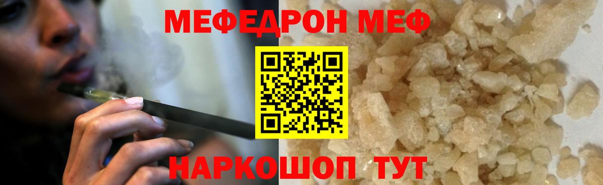 МЕФ Заинск