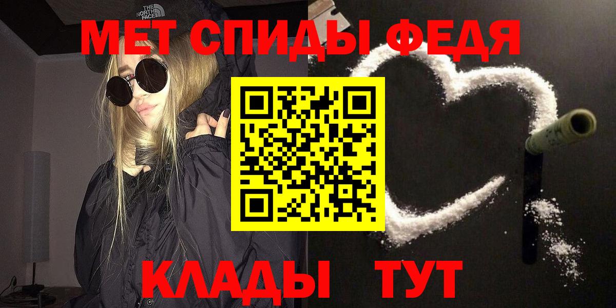 Заинск  Метамфетамин пудра  Вход с VPN 