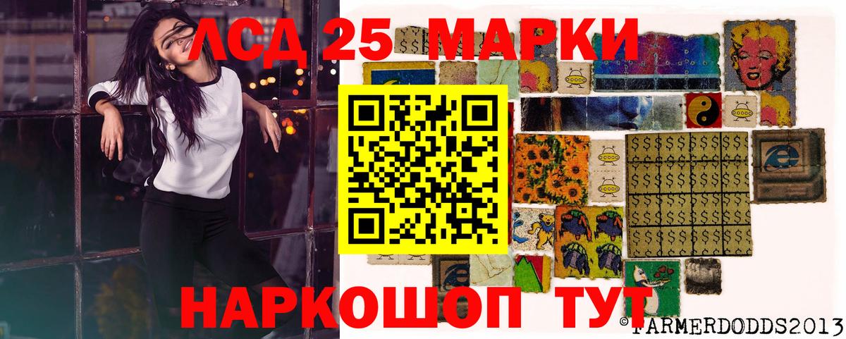 Наркотические марки 1,8мг  Вход с VPN  Заинск 