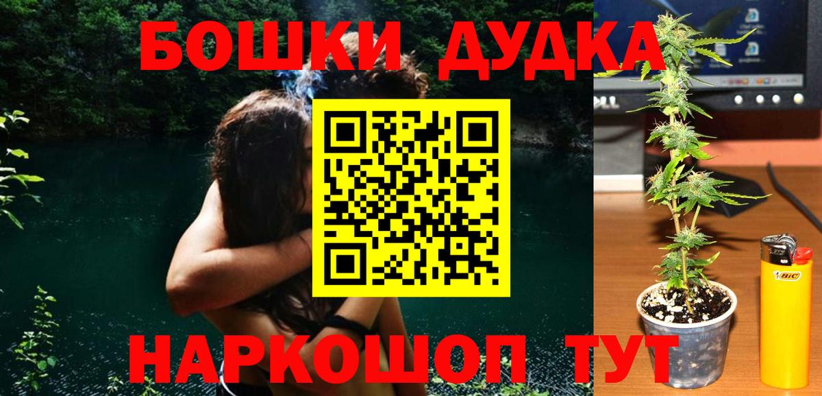 Канабис сатива  Бошки Шишки AK-47  Вход с VPN  Заинск  Конопля THC 21%  Бошки Шишки марихуана 